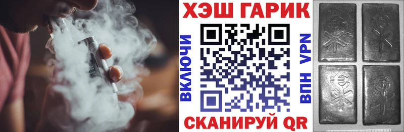Купить наркотики Болгар МАРИХУАНА  Кокаин  Альфа ПВП  МЕФ 