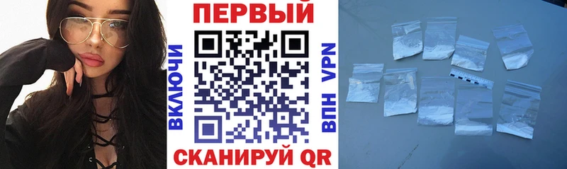 АМФЕТАМИН 97% где купить наркоту Болгар