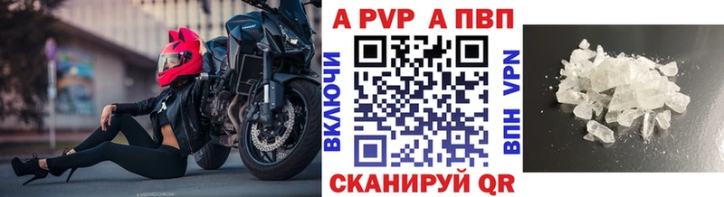 A PVP крисы CK MEGA сайт Болгар