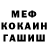 Кодеин Purple Drank mz Worker