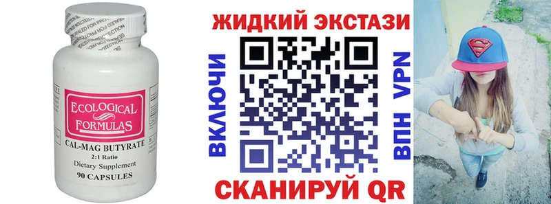 БУТИРАТ оксана  мега как зайти  Болгар 
