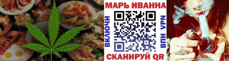 продажа наркотиков  Болгар  Cannafood конопля 