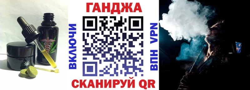 Еда ТГК марихуана Болгар