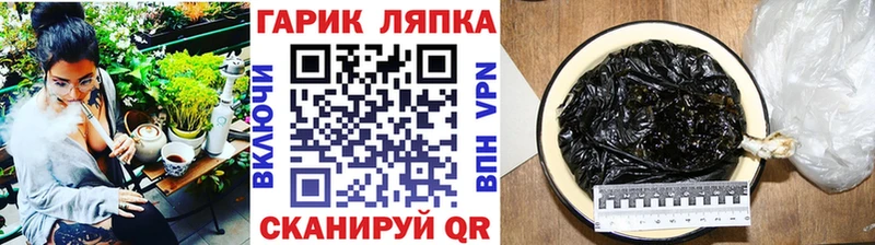 мега рабочий сайт  Болгар  ГАШ убойный 
