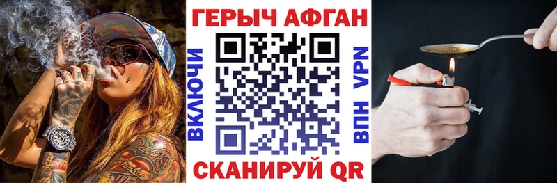hydra ТОР  Болгар  Героин Heroin  цены наркотик 