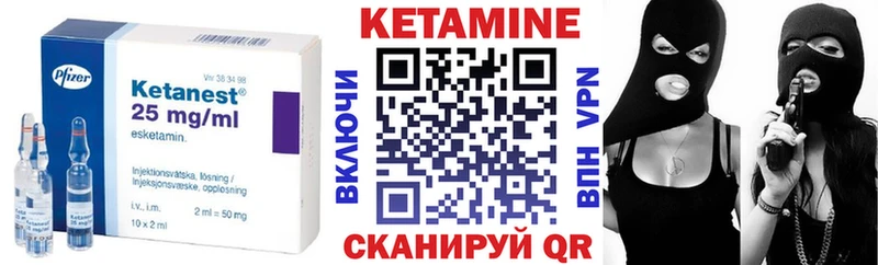 цены наркотик  Болгар  mega рабочий сайт  КЕТАМИН ketamine 