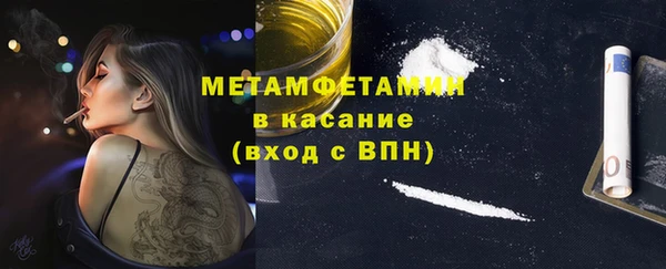 мефедрон Алексеевка