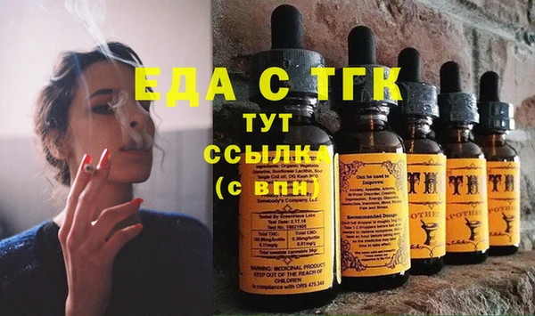 мефедрон VHQ Абдулино