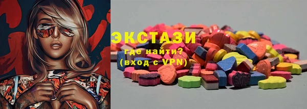 гидра Алзамай