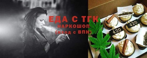 круглые Абаза