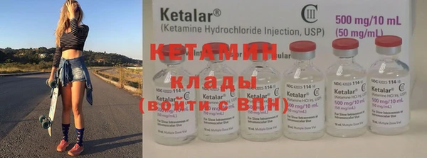 гидра Алзамай
