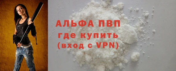 тгк Алексин