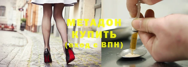 мефедрон Алексеевка