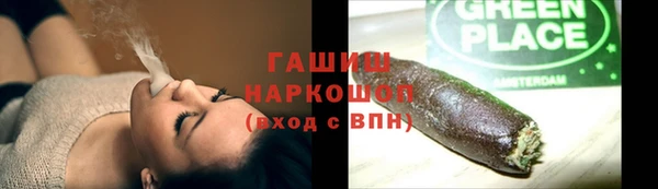 круглые Абаза