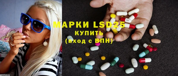 мефедрон VHQ Абдулино