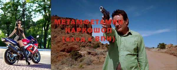 мефедрон VHQ Абдулино