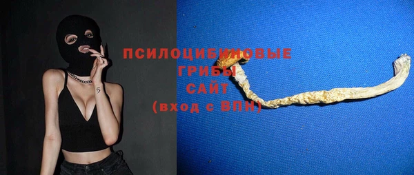 мефедрон VHQ Абдулино