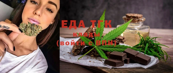 мефедрон VHQ Абдулино
