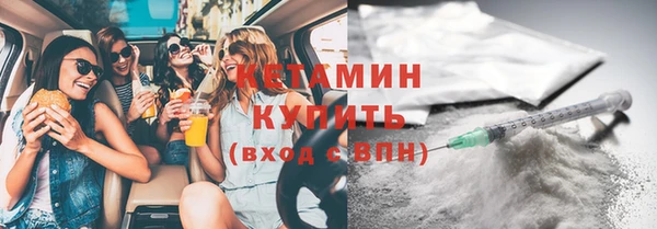 круглые Абаза