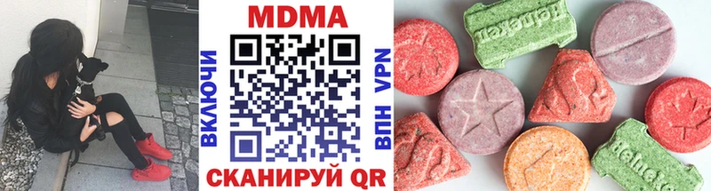 МДМА молли  Болгар 