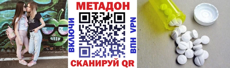 МЕТАДОН мёд  цены   Болгар 