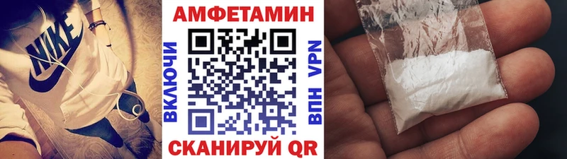 МЕТАМФЕТАМИН мет  Болгар 