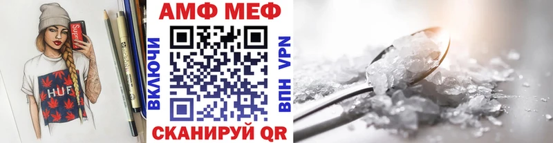 МЕТАМФЕТАМИН кристалл Болгар