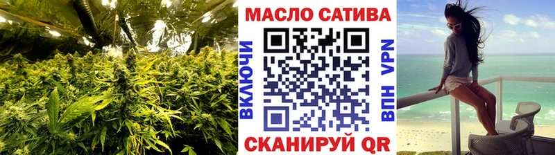 ТГК THC oil  даркнет состав  Болгар 